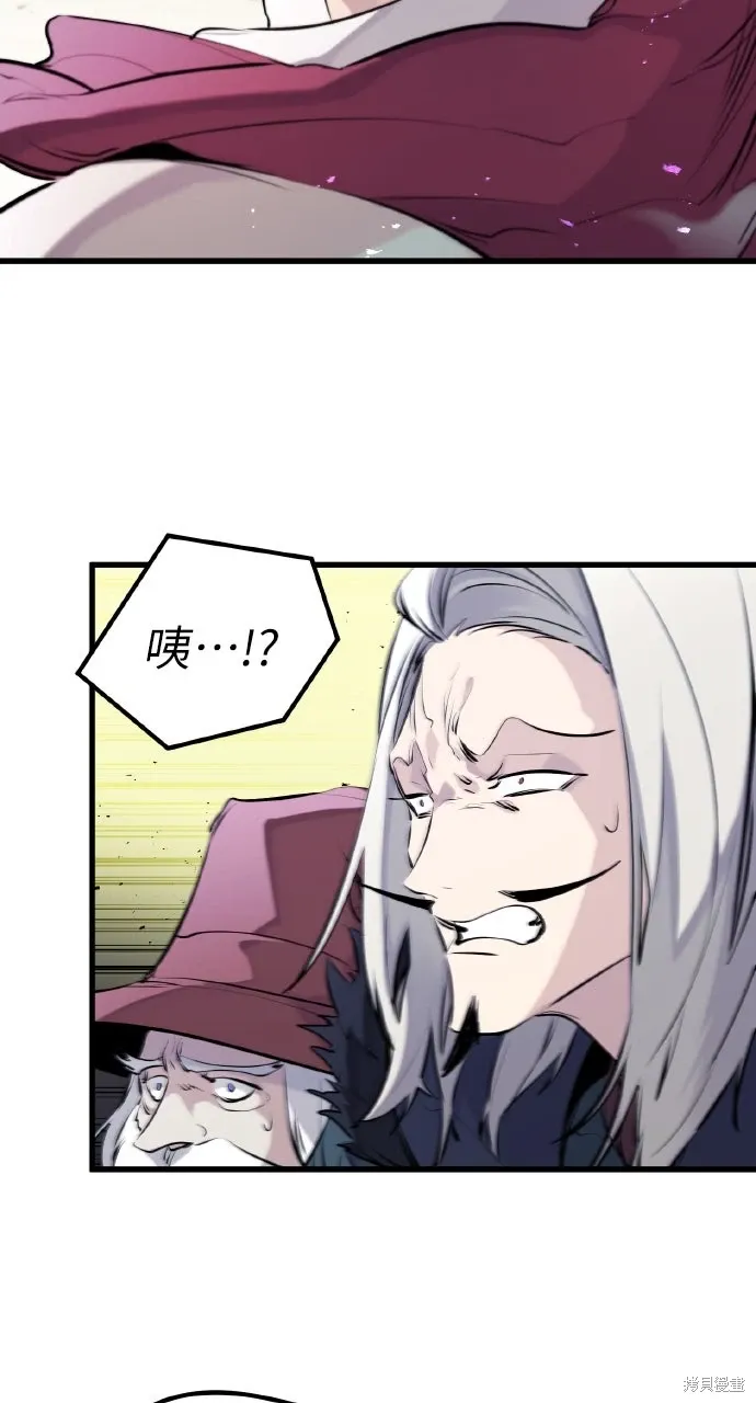 第32话 第46页