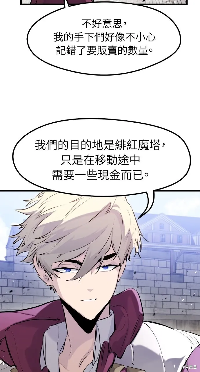 第32话 第50页