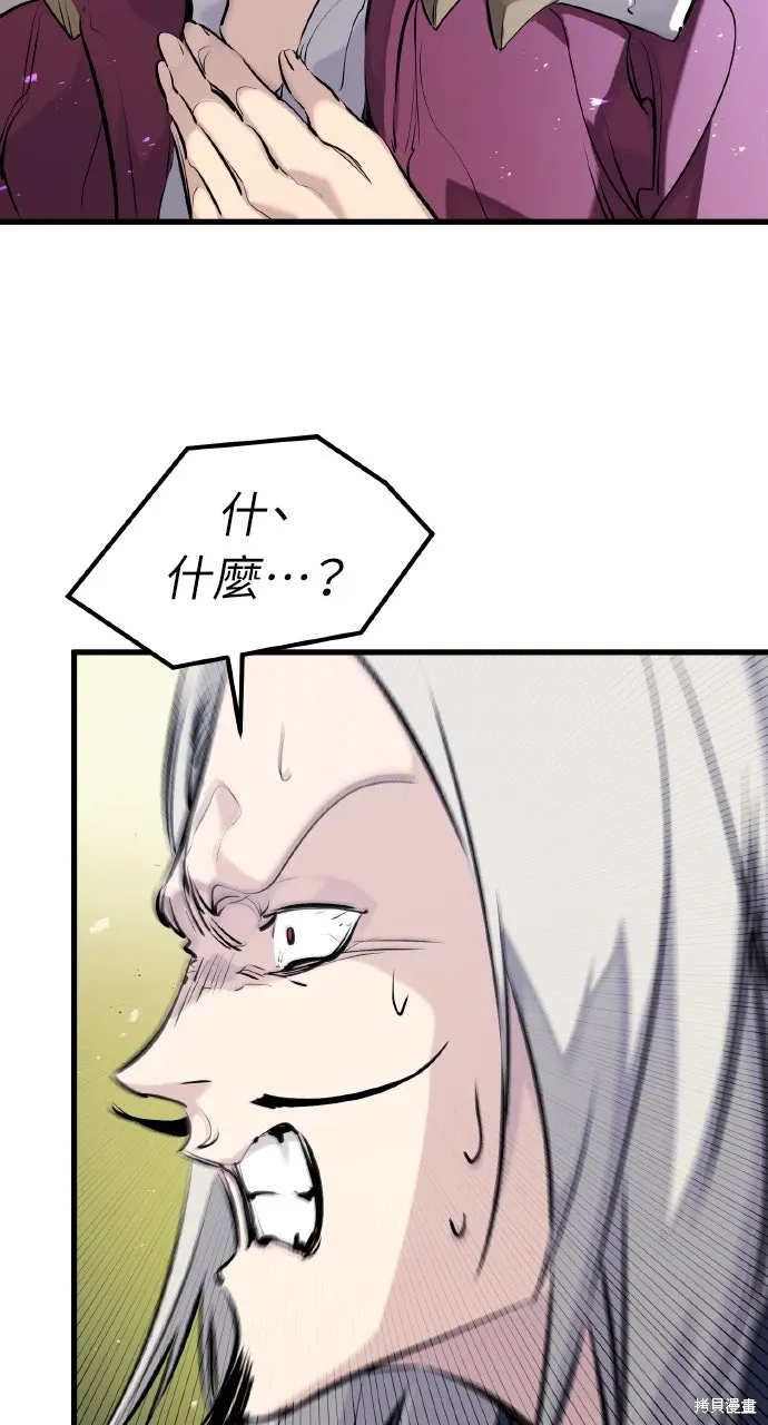 第32话 第51页