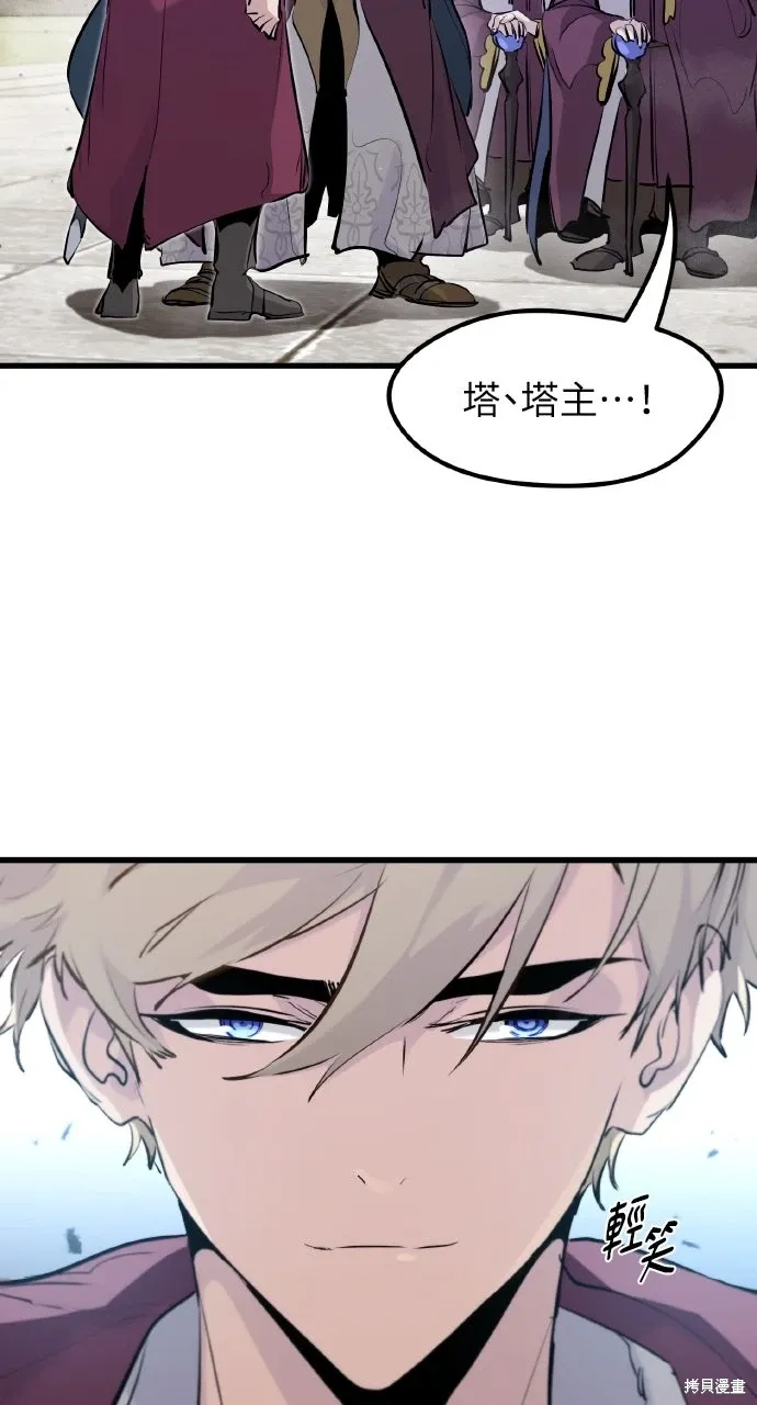第32话 第53页