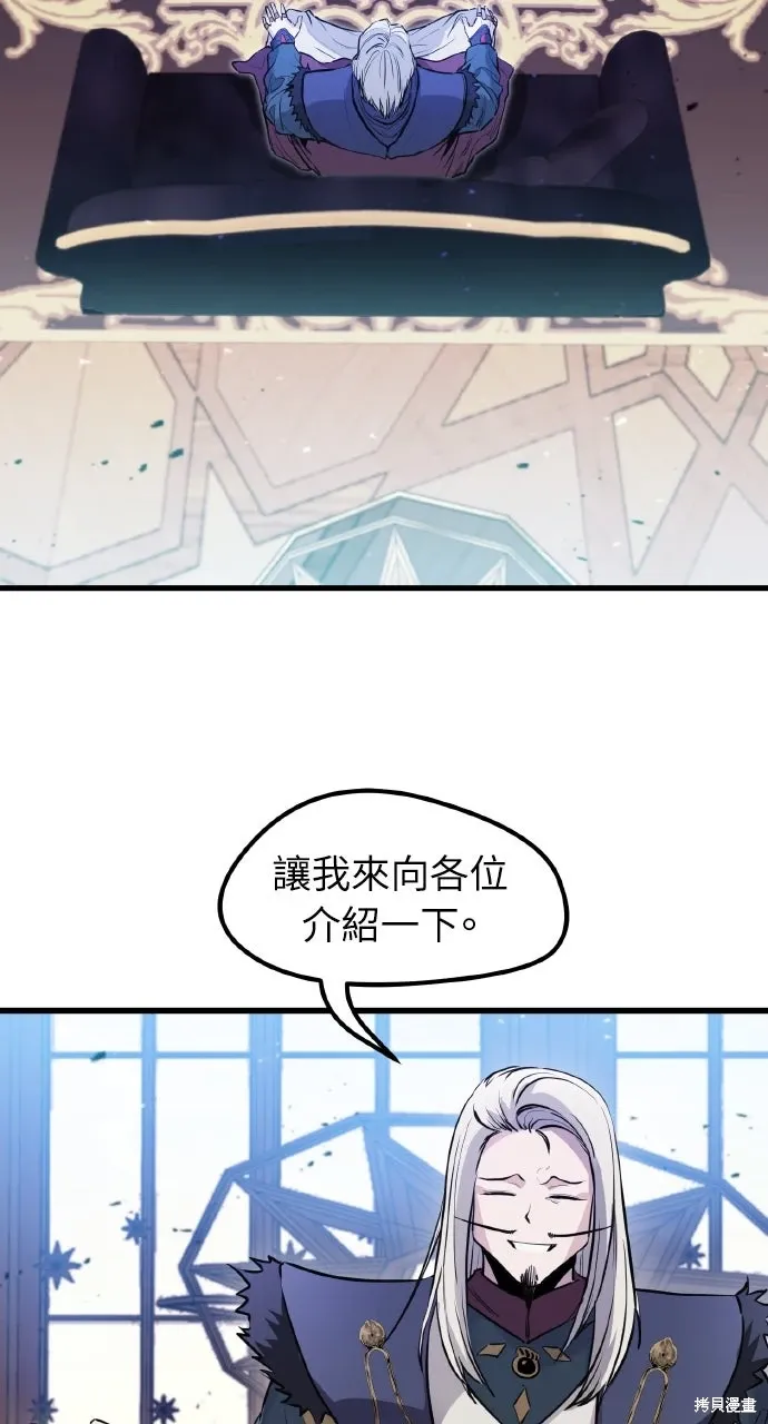第32话 第55页