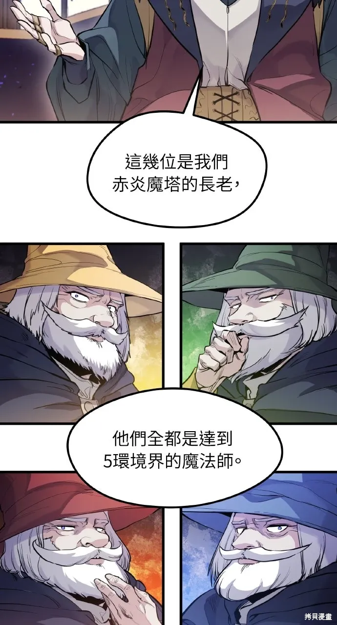 第32话 第56页