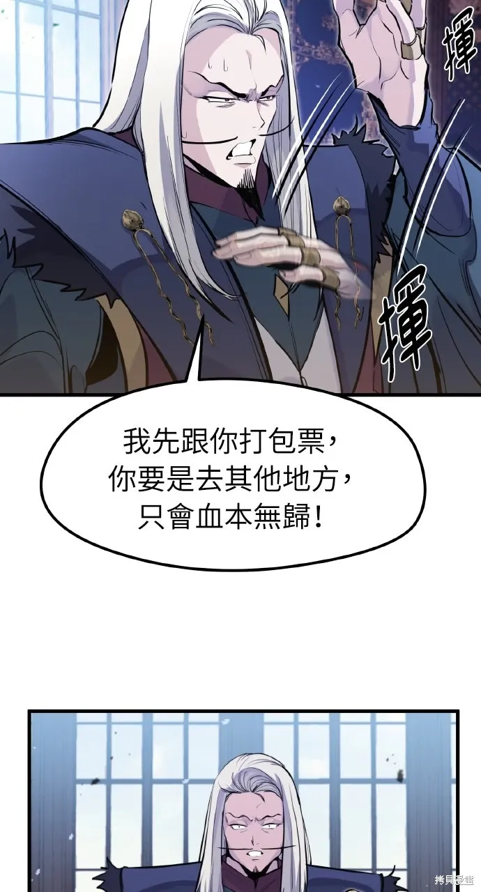 第32话 第61页