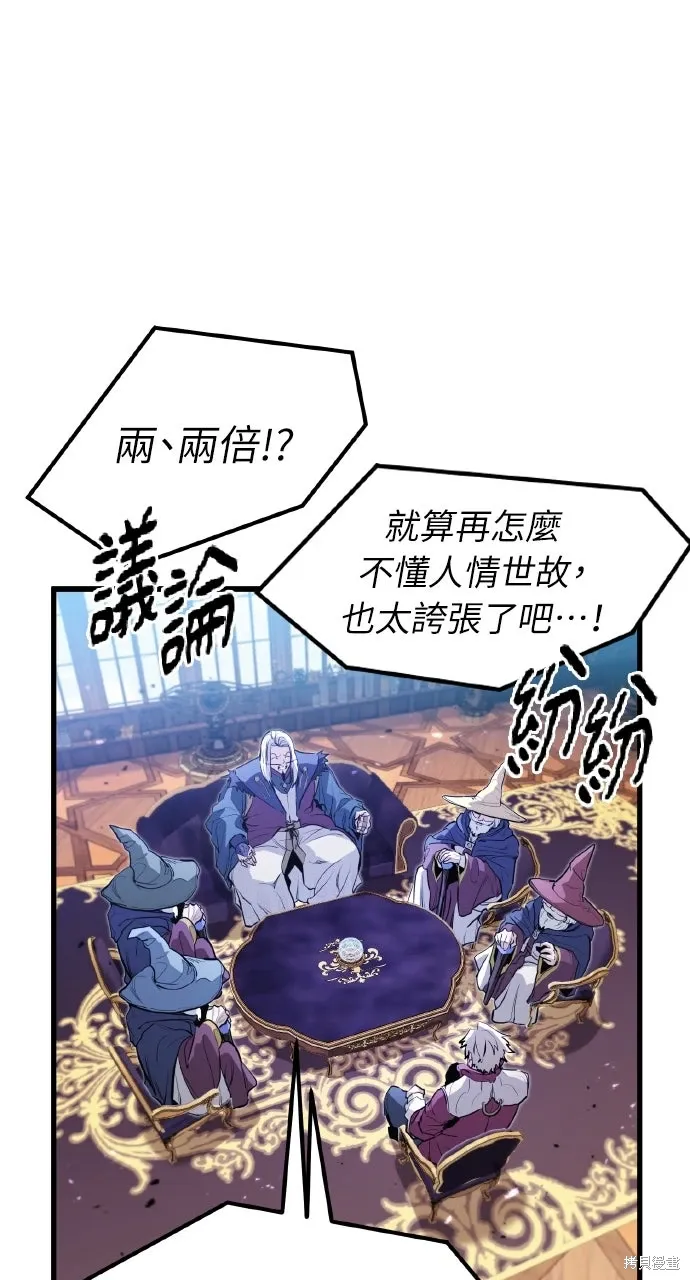 第32话 第64页