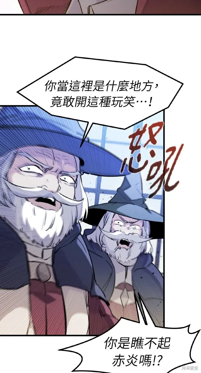 第32话 第67页