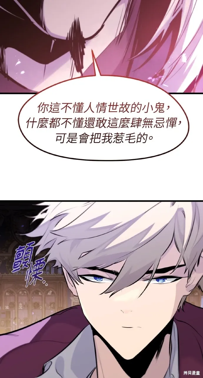 第32话 第70页