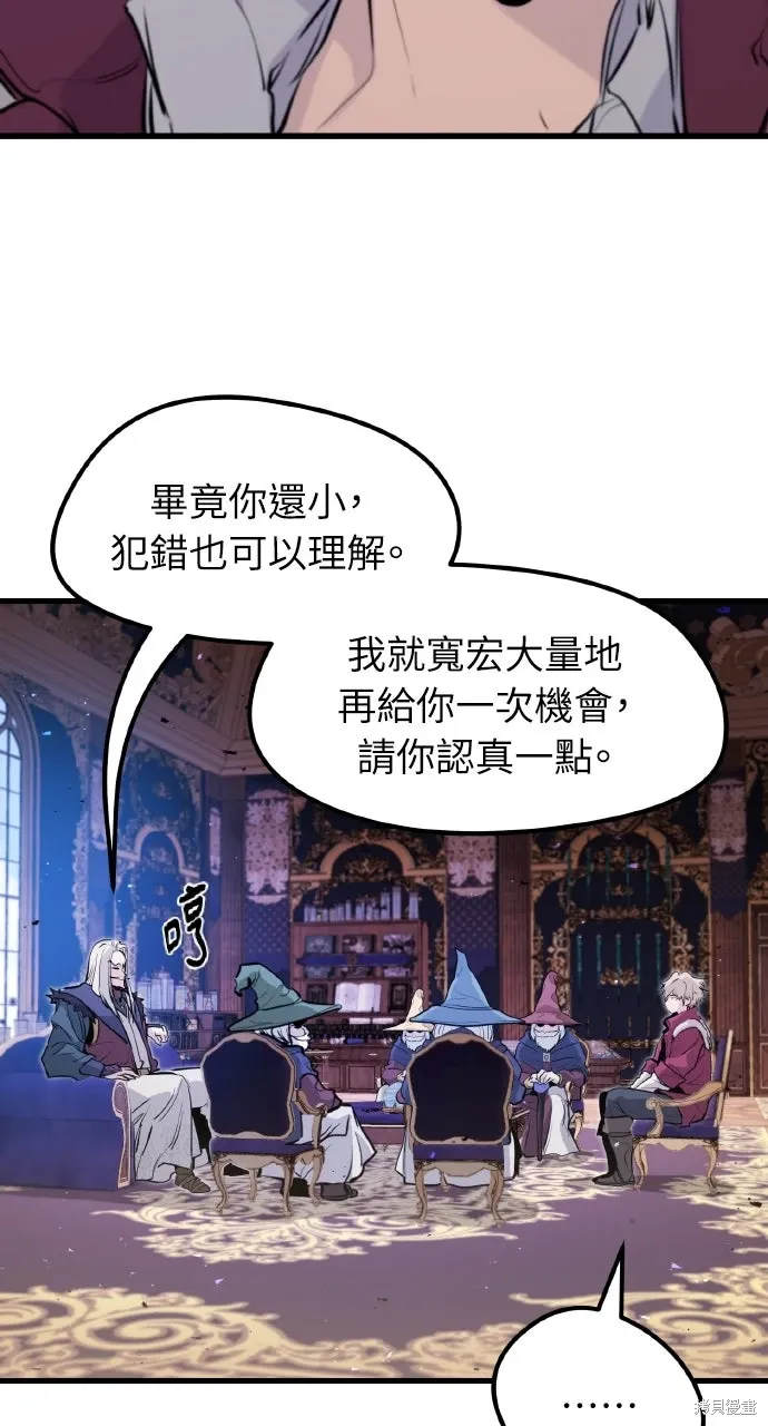 第32话 第71页