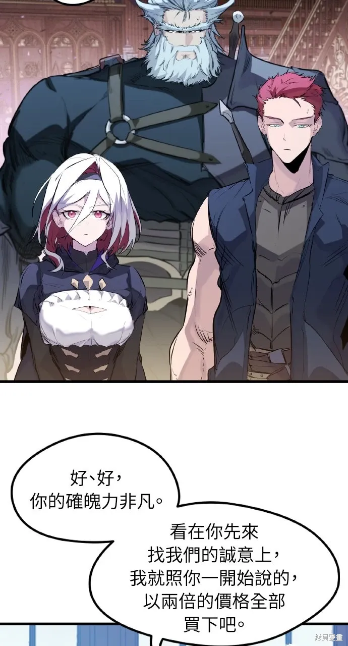 第32话 第77页