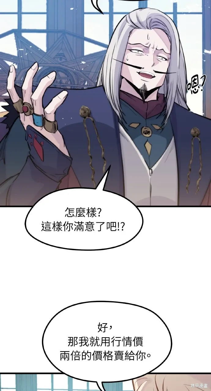 第32话 第78页