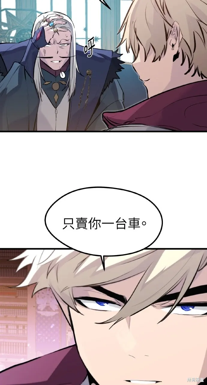 第32话 第79页