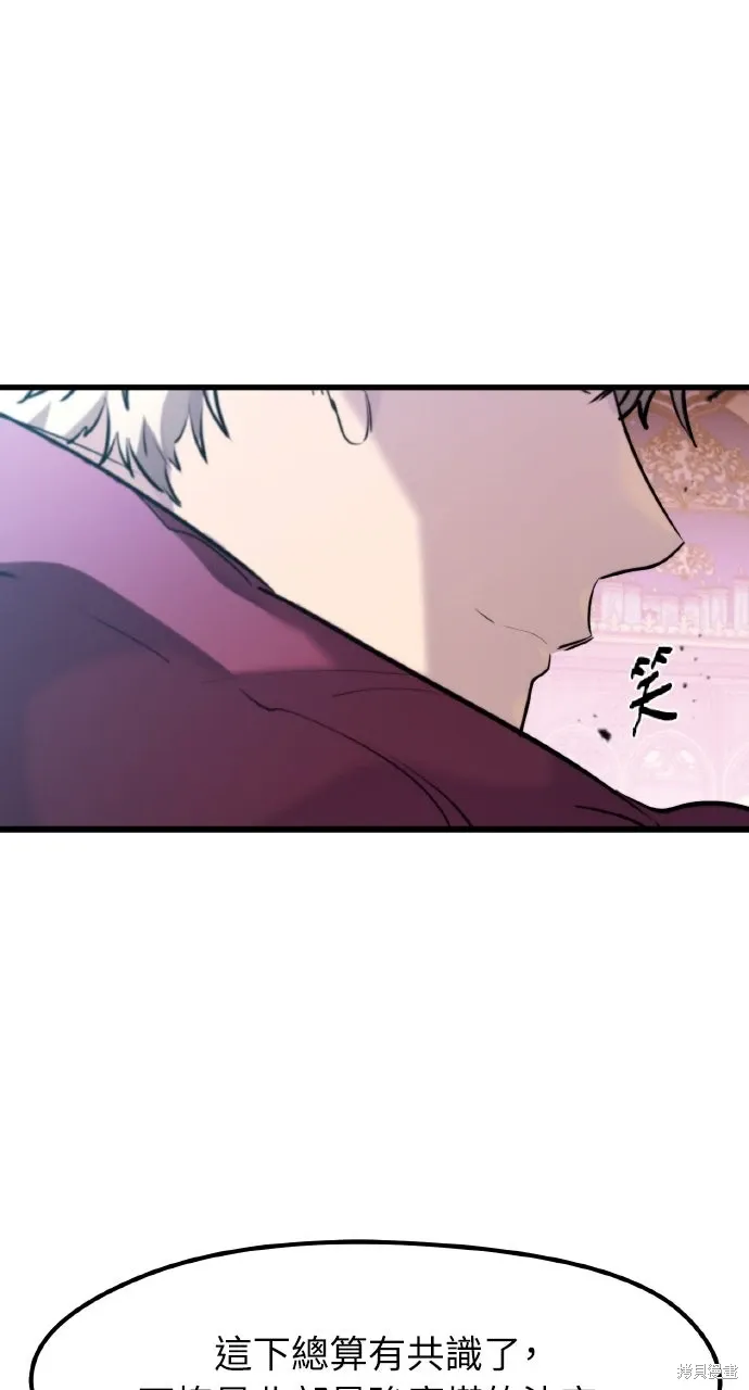 第32话 第85页