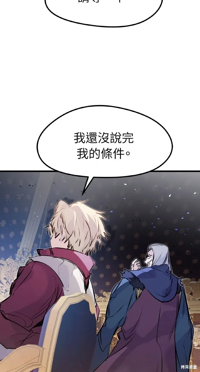 第32话 第89页