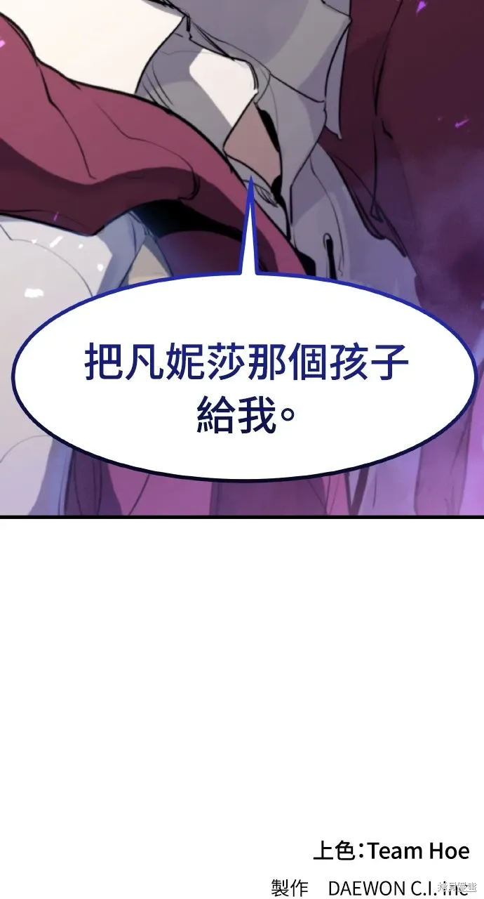 第32话 第93页