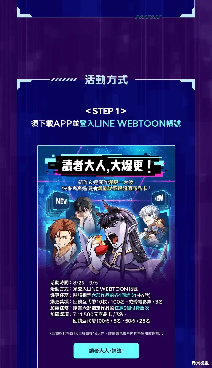 第32话 第96页