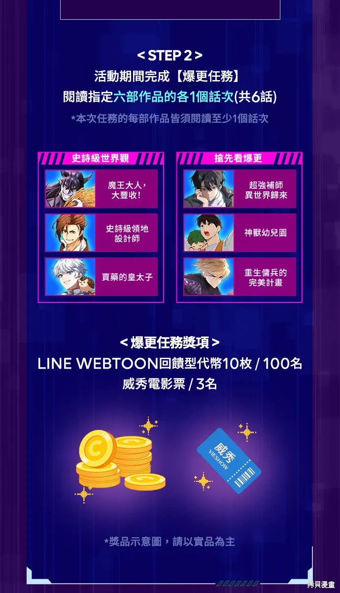 第32话 第97页