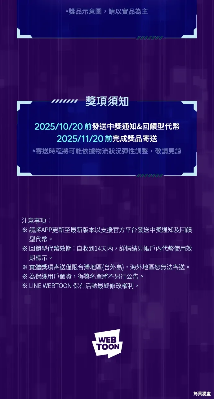第32话 第99页