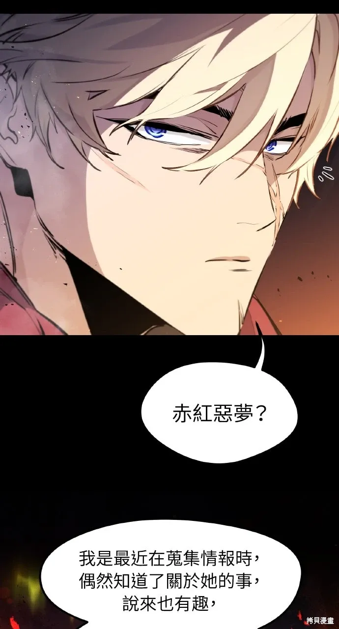 第33话 第11页
