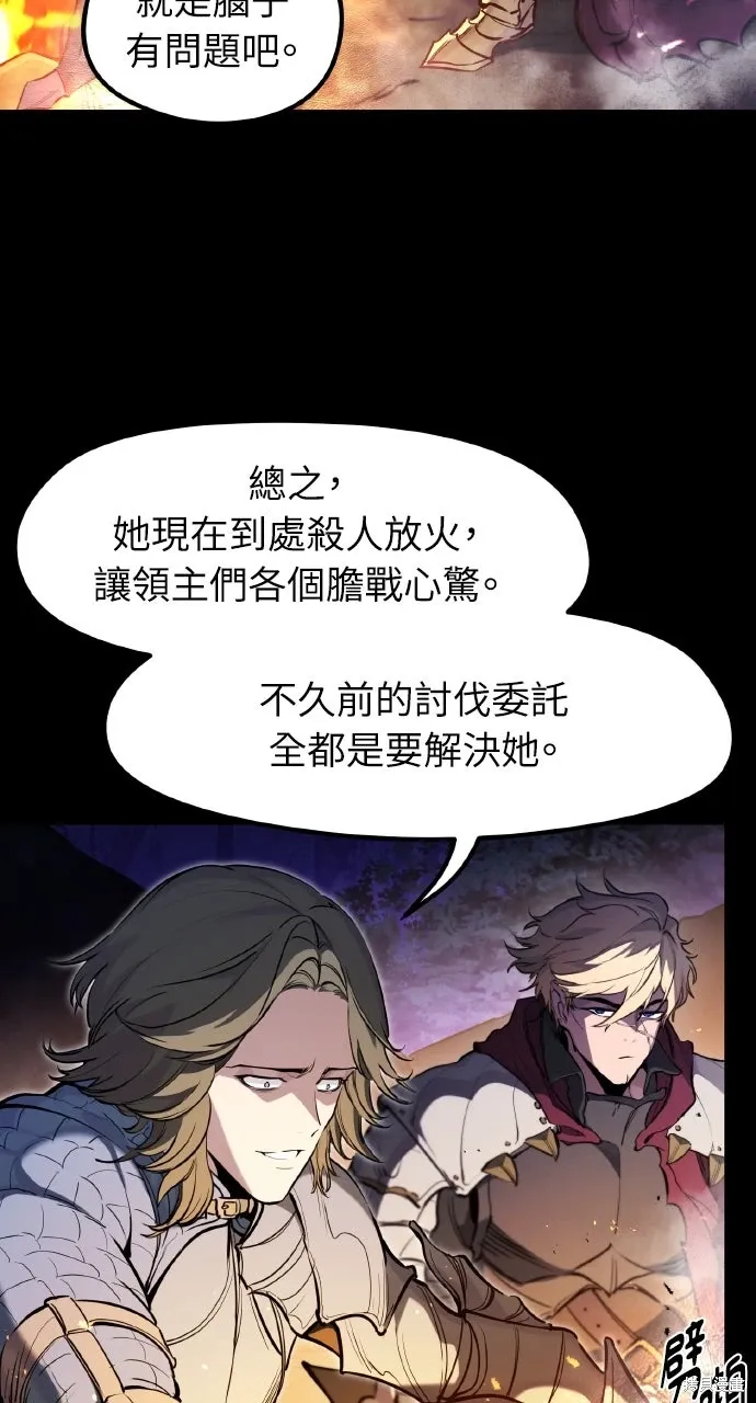 第33话 第15页