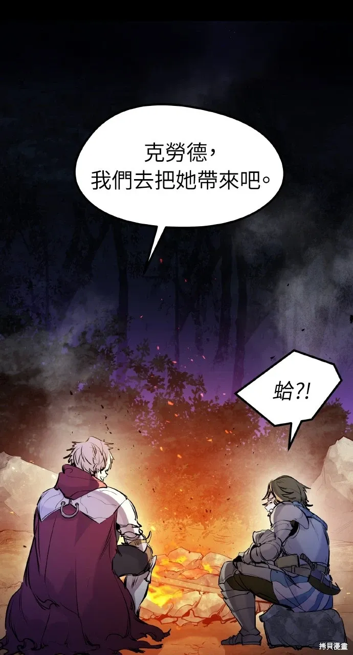 第33话 第19页