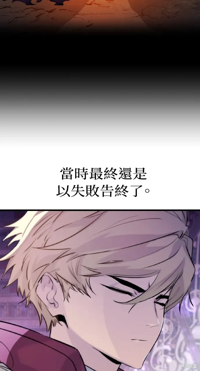 第33话 第20页
