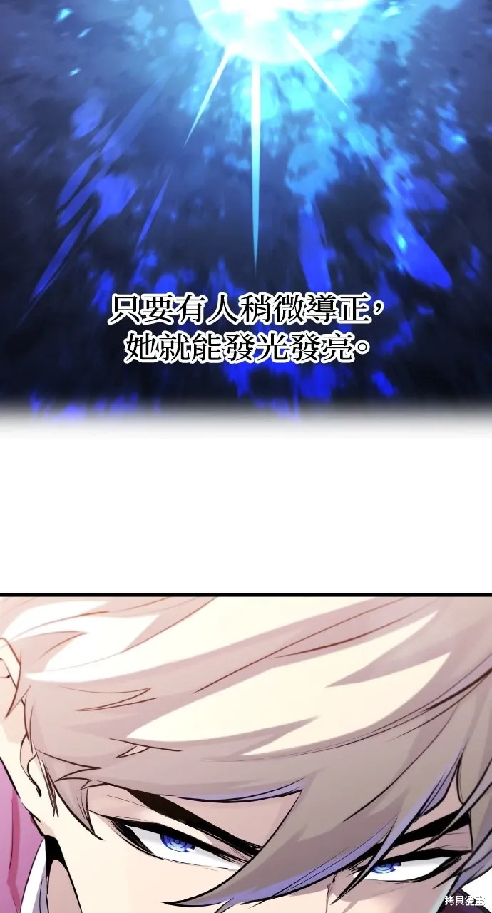 第33话 第22页