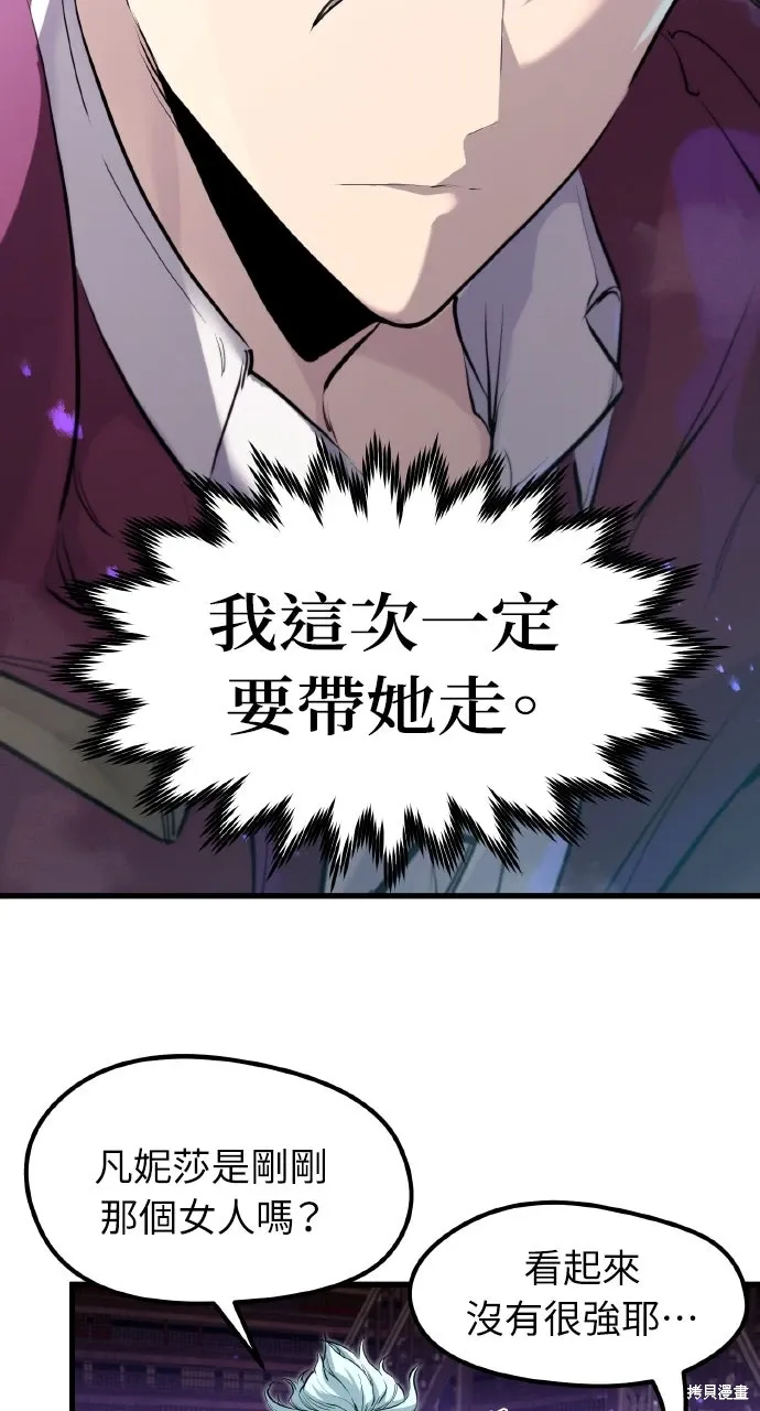 第33话 第23页