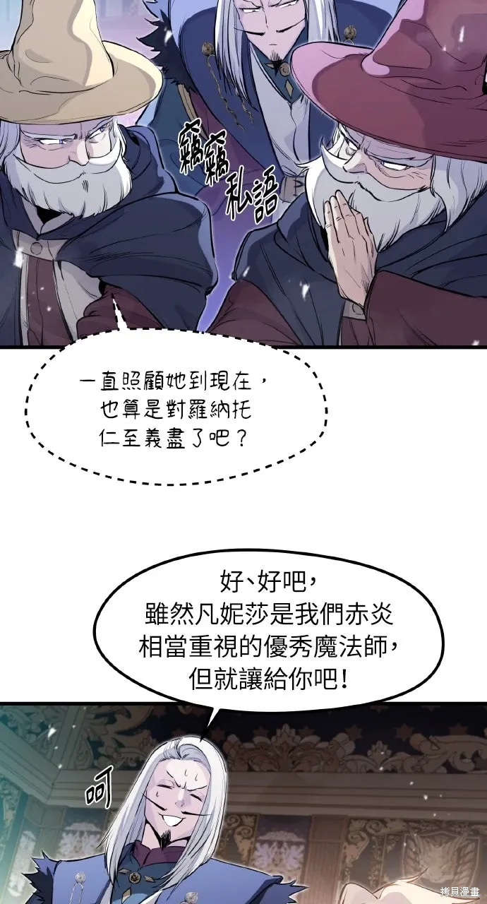 第33话 第25页