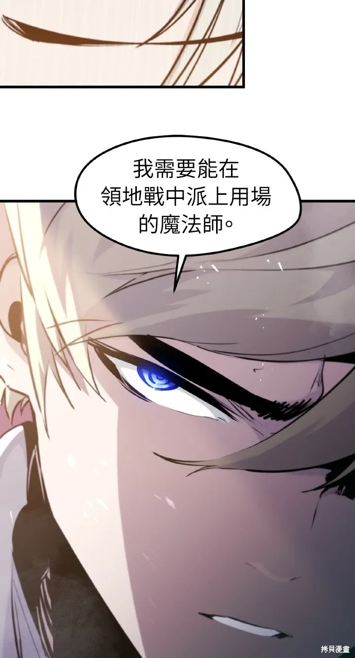 第33话 第27页