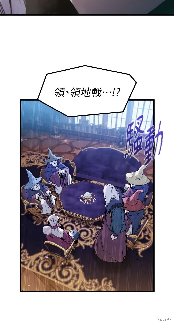 第33话 第28页