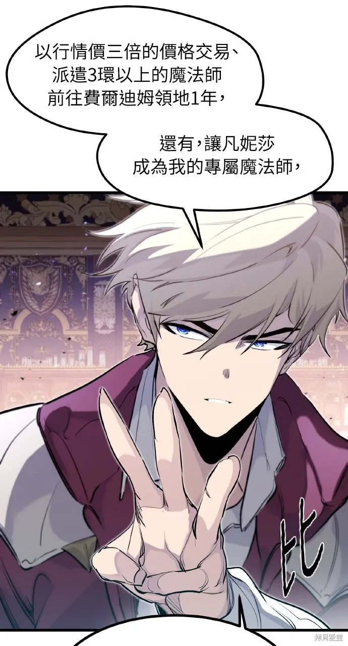 第33话 第29页