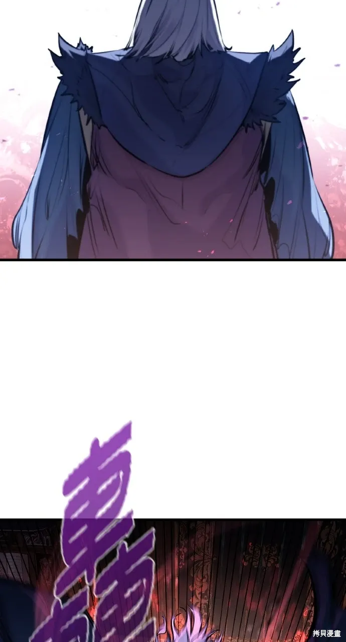第33话 第31页