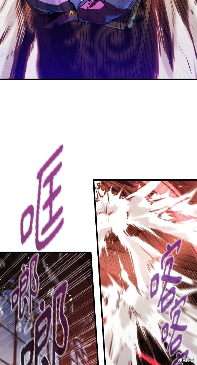第33话 第33页