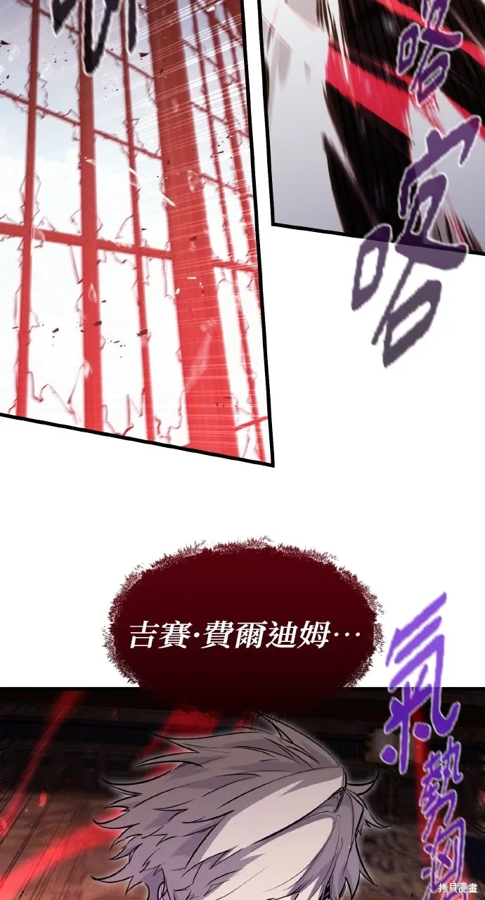 第33话 第34页