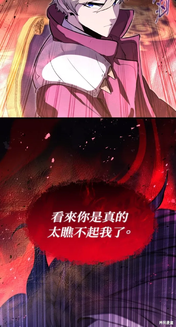第33话 第35页