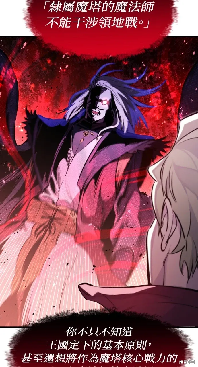 第33话 第37页