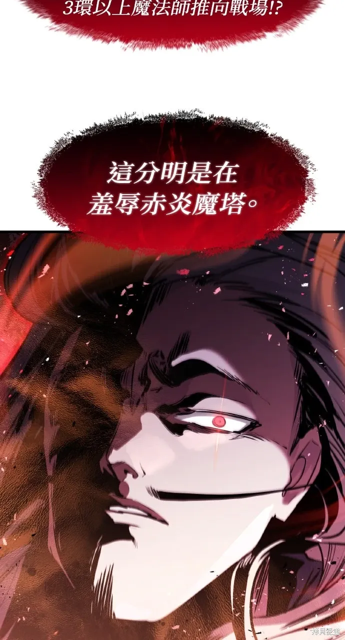 第33话 第38页