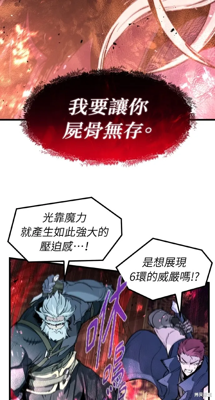 第33话 第39页