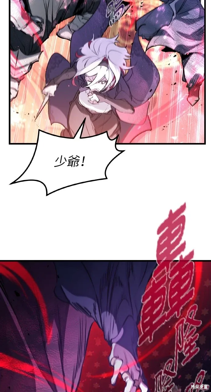 第33话 第40页