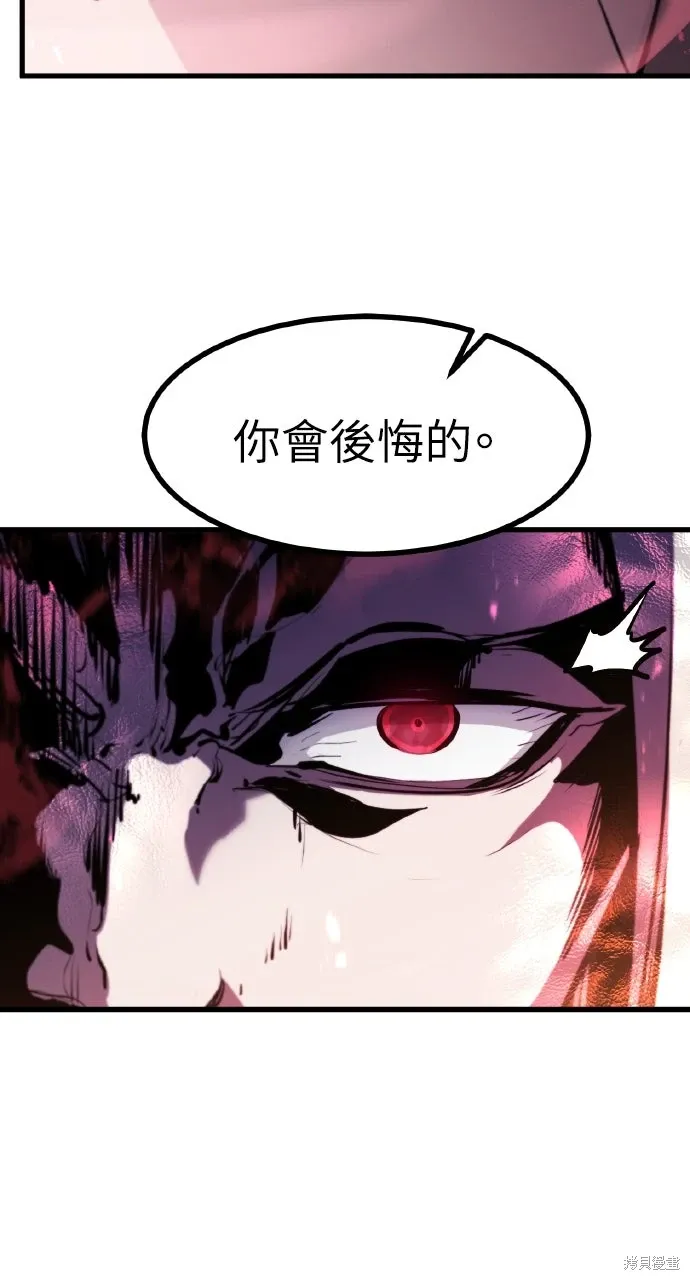 第33话 第42页