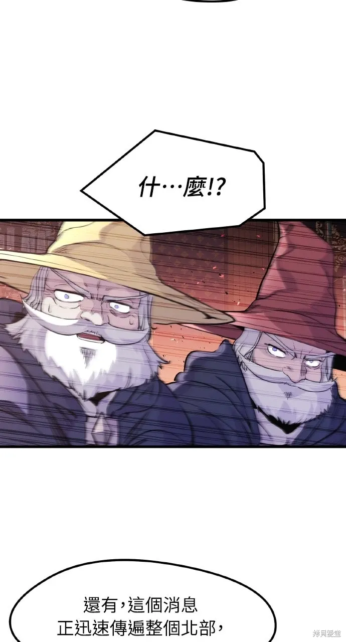 第33话 第44页