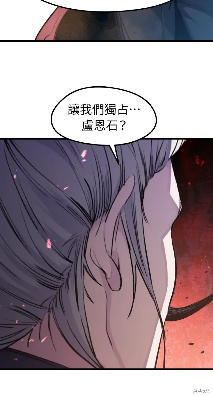 第33话 第48页