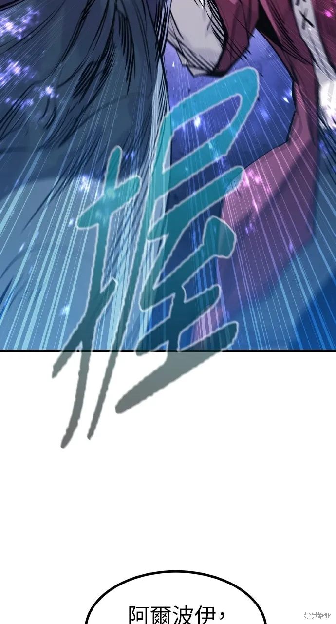 第33话 第53页