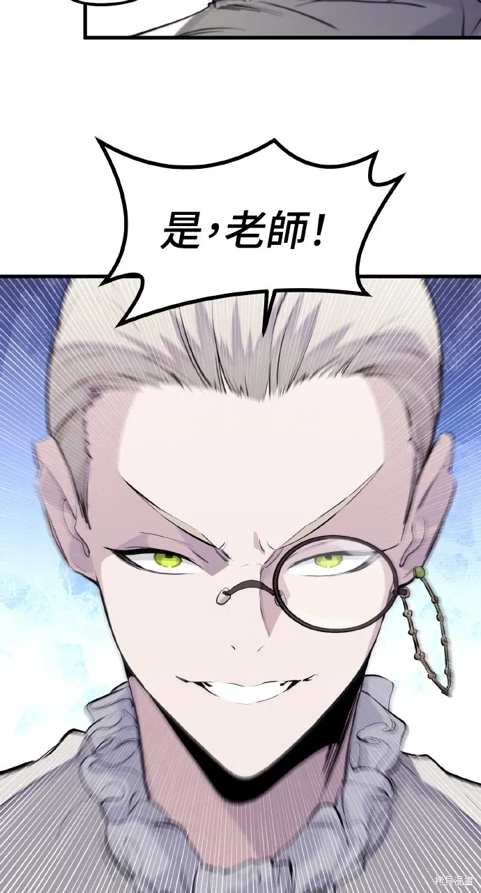 第33话 第59页