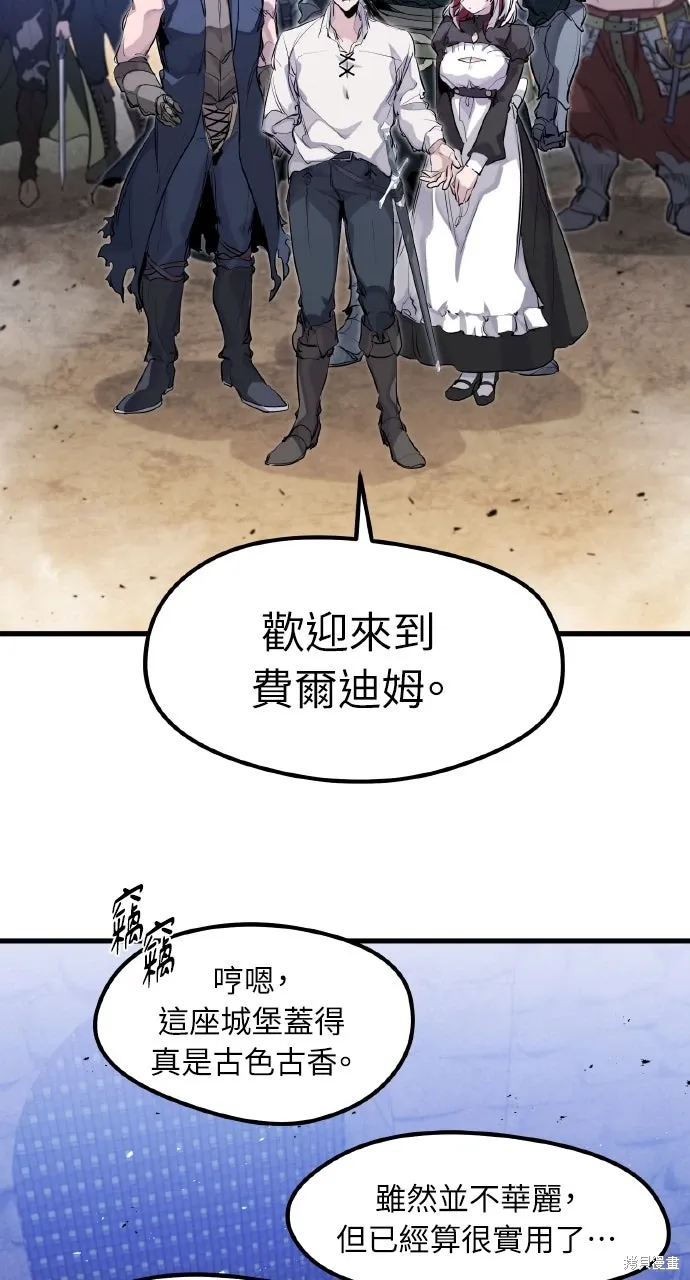 第33话 第62页