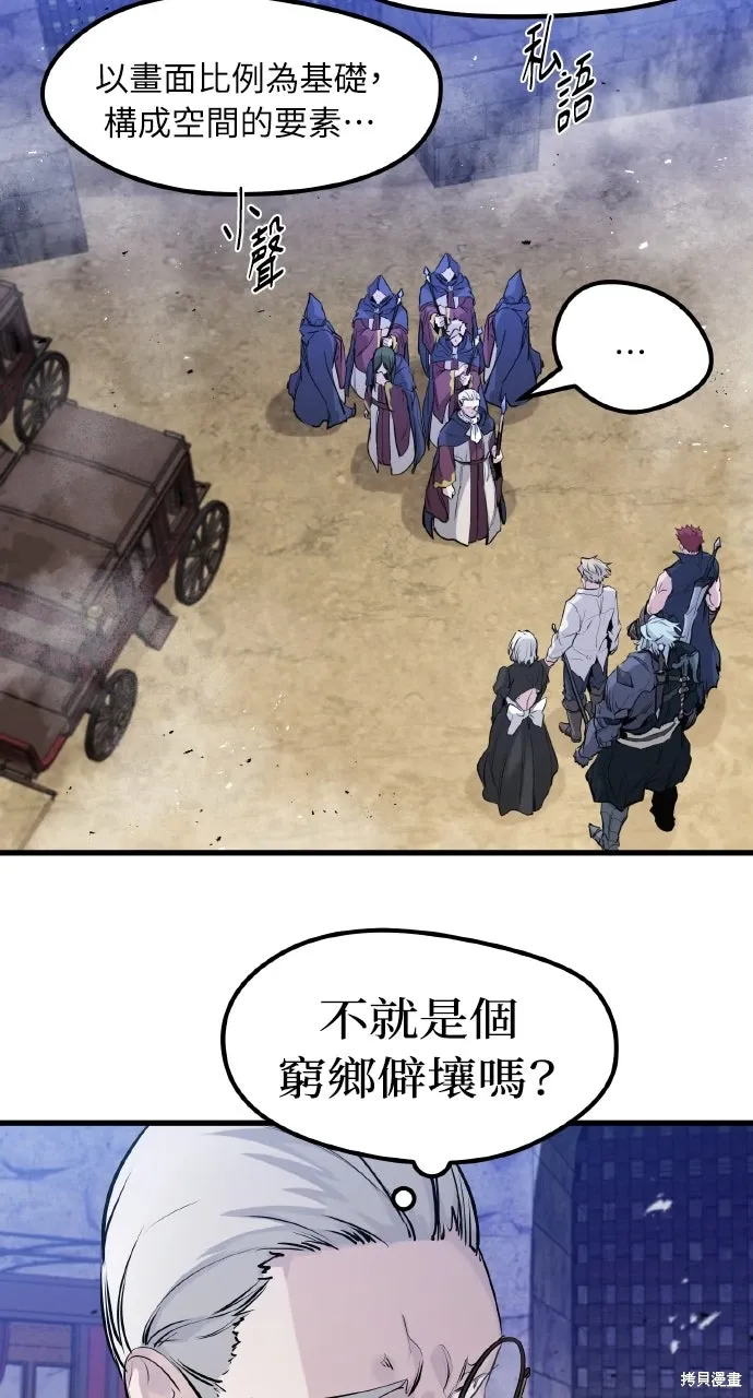 第33话 第63页