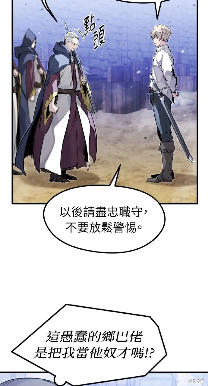 第33话 第65页