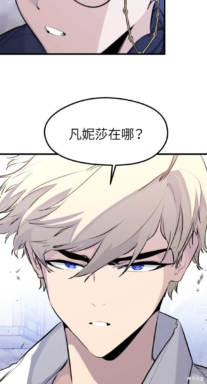 第33话 第67页