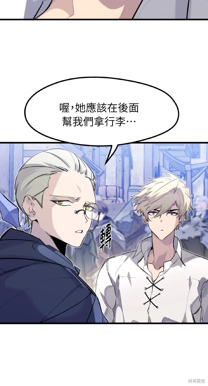 第33话 第68页