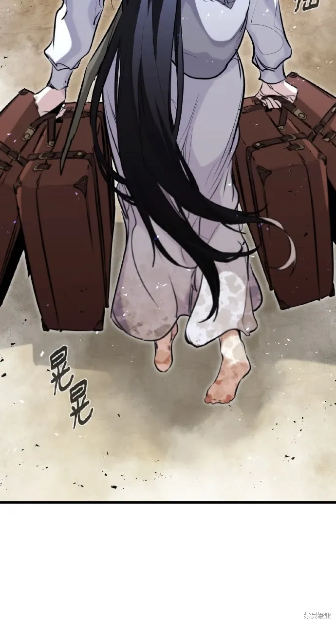 第33话 第70页