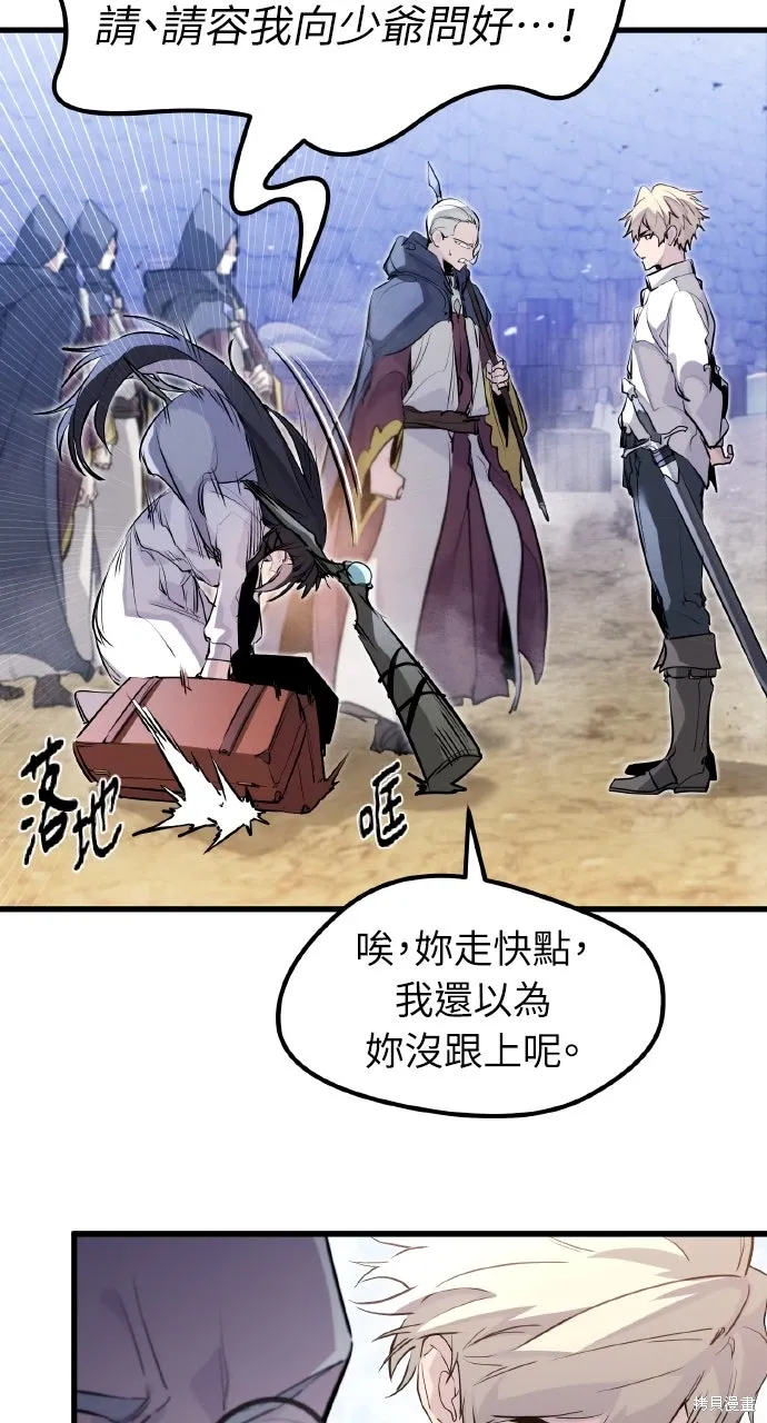 第33话 第72页